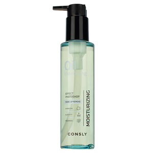 Consly PHOTOSHOP Moisturizing Cleansing Oil