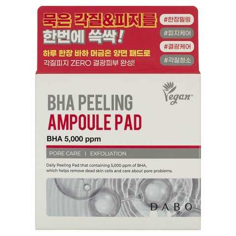 DABO BHA Peeling Ampoule Pad, 70pcs — фото 2