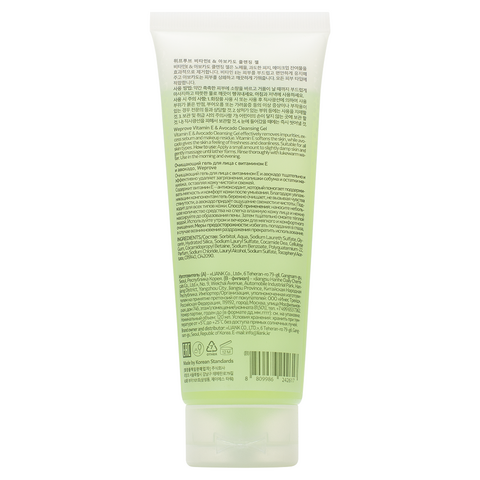Weprove Vitamin E & Avocado Cleansing Gel, 120ml — фото 4