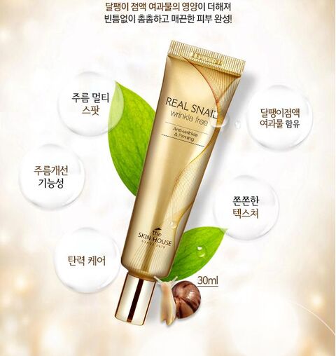The Skin House Real Snail Wrinkle Free, 30ml — фото 4