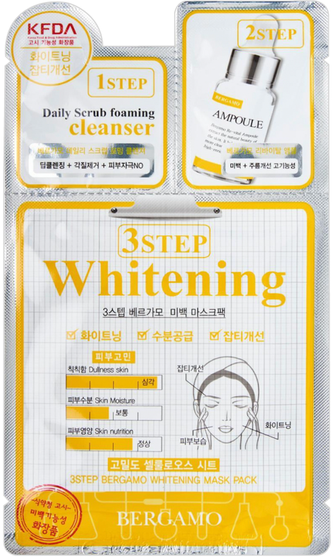 BERGAMO 3 Step Whitening Mask Pack